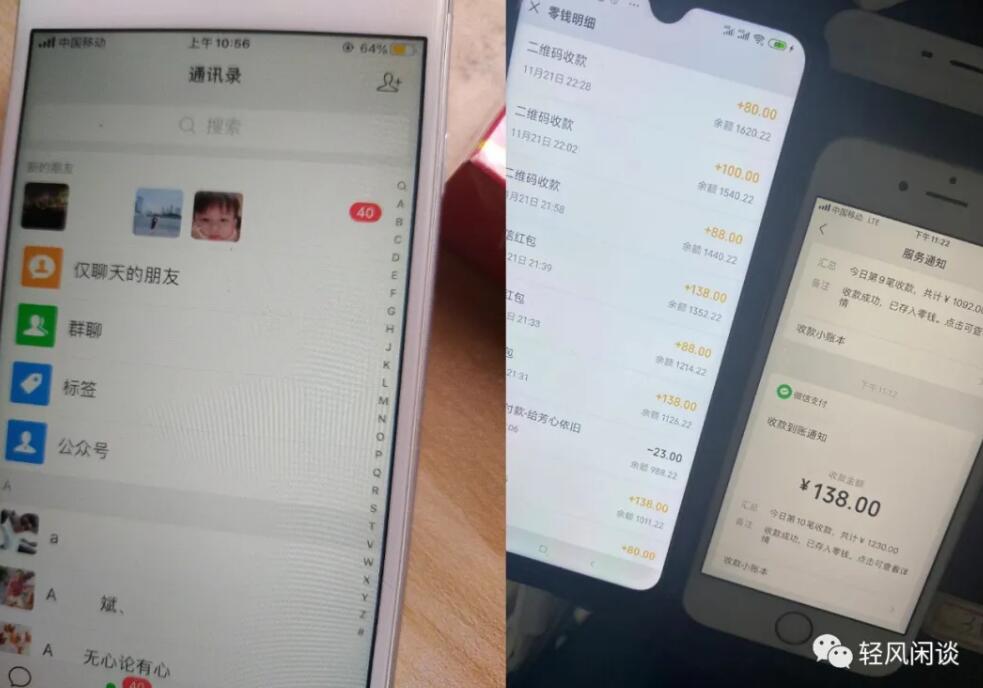 (图2)