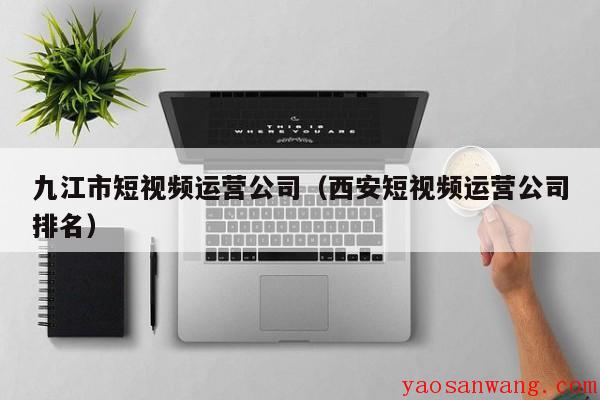 开业庆典策划，点亮您的商业旅程