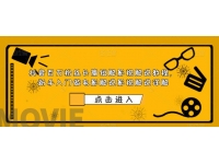 【6731期】抖音百万粉丝长篇短解影视解说教程，新手入门做电