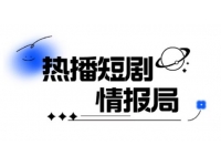 【6658期】一套PR短剧模板，短剧导入就可以过原创，轻轻松