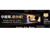 2022年最新中视频变现最稳最长期的项目，一个账号月入几万很