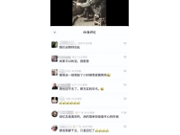 黄岛主副业孵化营第6期：80/90后童年时光怀旧短视频项目