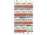 黄岛主副业孵化营第5期：抖音情感中视频变现项目孵化单条视频收