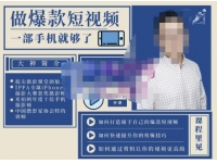 卷毛佟·爆款短视频，全方位带你用一部手机，帮助你通过剪辑成为