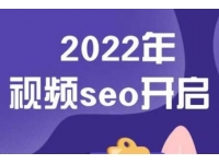 墨子学院《抖音SEO》关键词排名优化技术