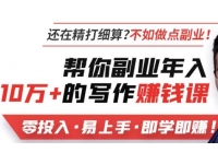 黄岛主《短视频哲学赛道书单号变现项目》抖音+视频号平台