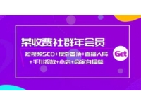 抖音短视频SEO+搜索置顶+直播入局+千川投放+小店+商家自