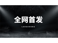 老古董说项目《我抖音月入5万玩法》