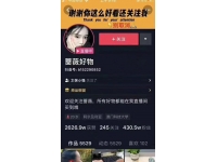 爆抖联盟7月最新抖音起号教程2：影视号+音乐号+美女号起号方